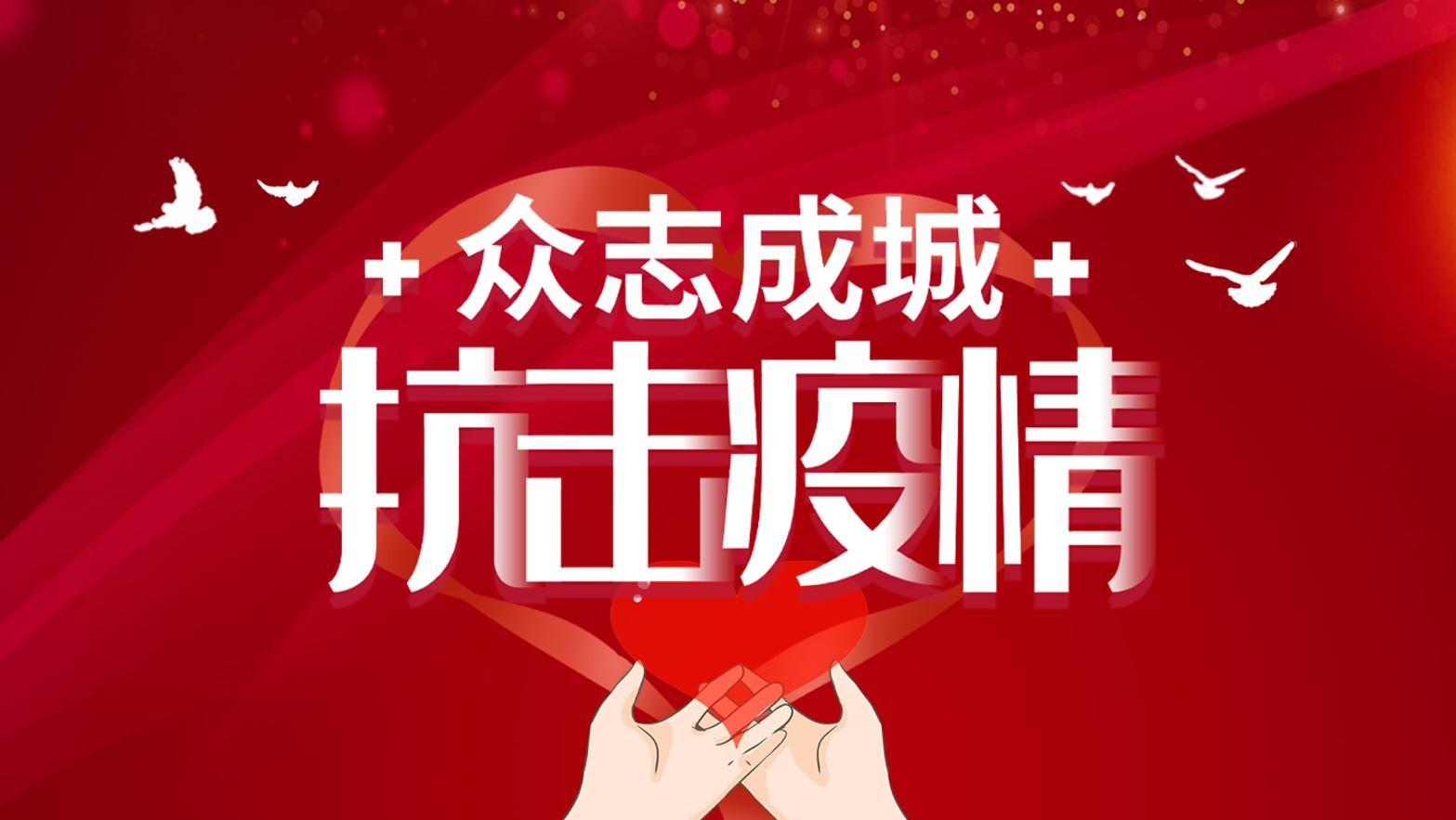 同业互助,江西公证行业驰援湖北随州公证机构防疫物资