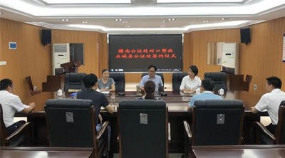 江西省赣州市赣南公证处与石城县公证处、瑞金市公证处签署对口帮扶协议