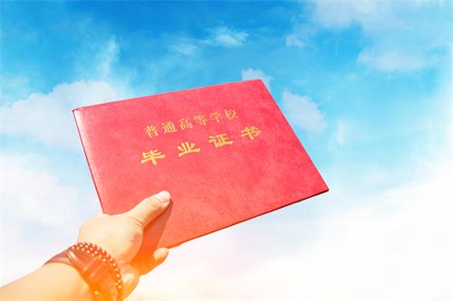 公证毕业证需要户口簿吗？