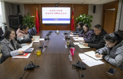 生活会暨民主评议党员工作会