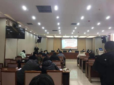 国有建设用地使用权拍卖活动现场