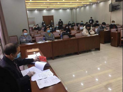 国有建设用地使用权拍卖活动现场